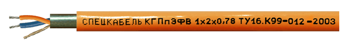 78 0 5. НПП Спецкабель 1х2х1. Ту 16.к99-027-2005. 2 × 2 × 0,78 провод. Спецкабель логотип.