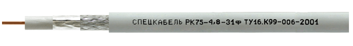 4 31 75. РК 75-3,7-330фнг(с)-HF. РК 75-7-330. РК 75-3,7-330фнг(а)-HF кабель Спецкабель. Кабель РК 75-3,7-331фнг(с)-HF.