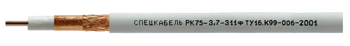 0.75 3. Спецкабель РК 75-4.8-33ф. Спецкабель РК-75-3,7-311ф. РК-75-4. Кабель Чувашкабель РК 75-4,3-31.