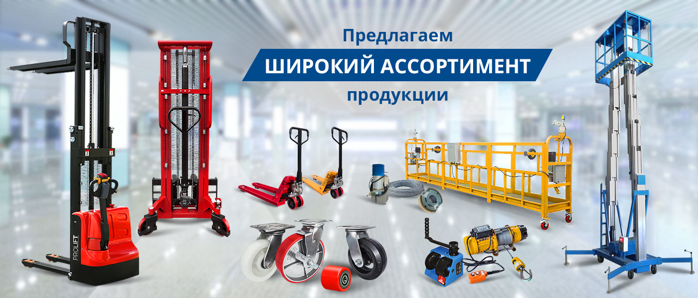 Складское Оборудование В Тамбове Купить